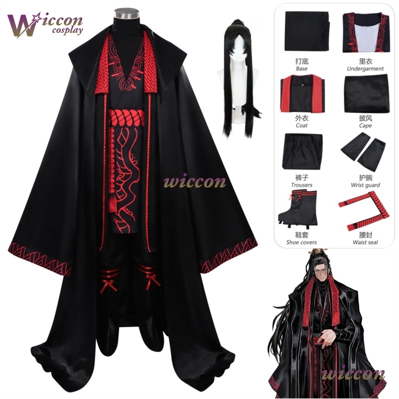 SAI Limbus Company Jia Qiu Cos - Party Games Company 评论和价格
