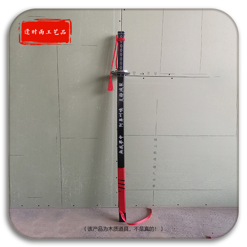 Ryōshū Sword Game Limbus Compa - Party Games Company 评论和价格